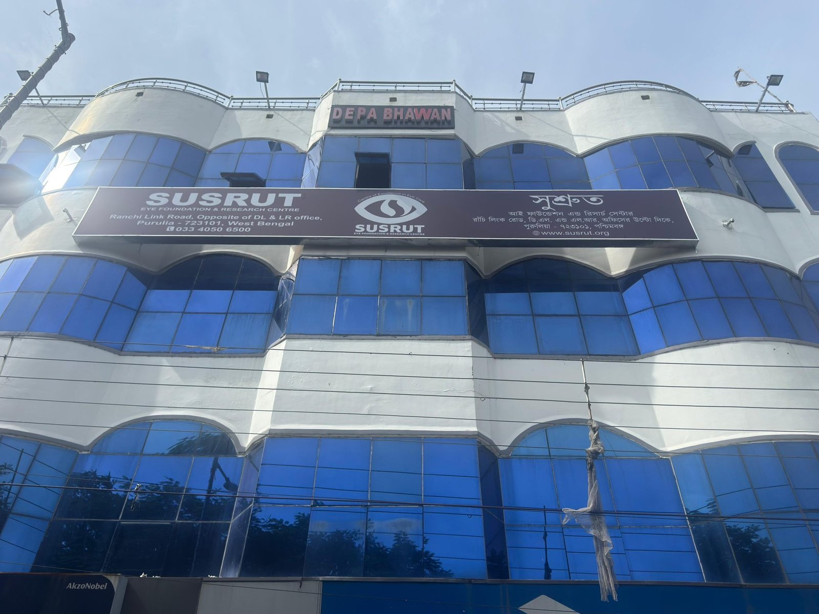 Susrut Hospital, Purulia